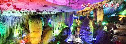 【河源A線2天】<園林景觀燈光秀、徒步粵贛古驛道、游萬(wàn)綠湖鏡花緣>